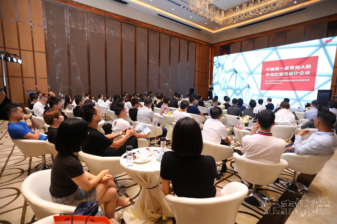 The Third Stop Salon Event by J&A at Chengdu was Held Successfully