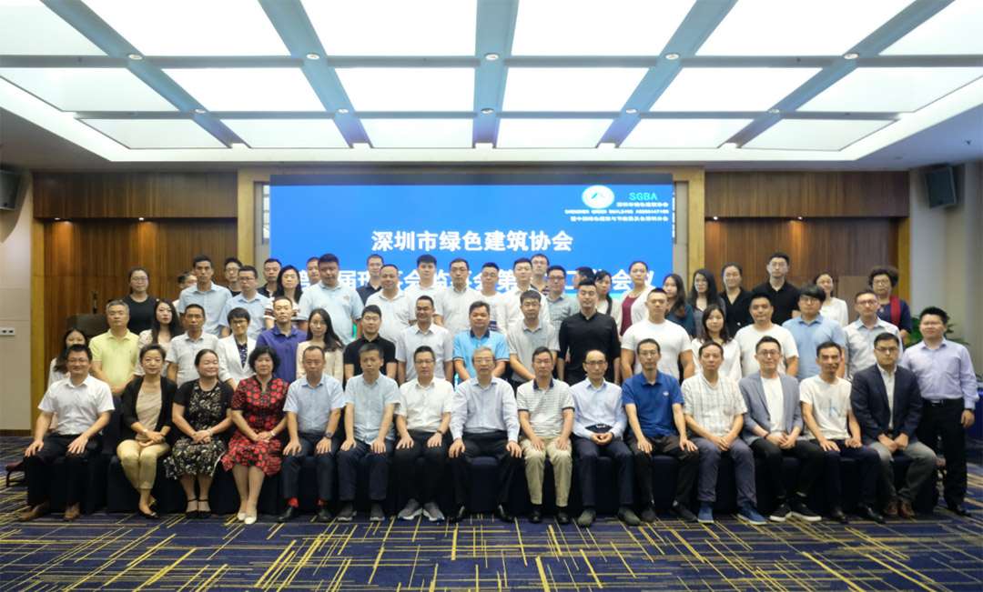 J&A Became the Vice President Unit of Shenzhen Green Building Association (SGBA) 