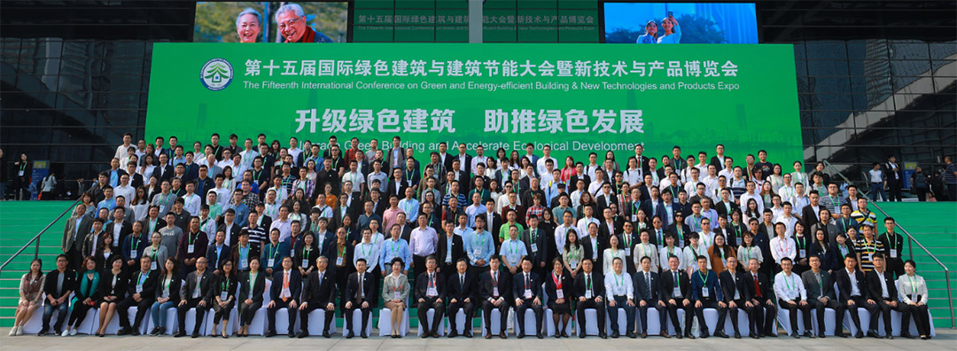 J&A Became the Vice President Unit of Shenzhen Green Building Association (SGBA) 