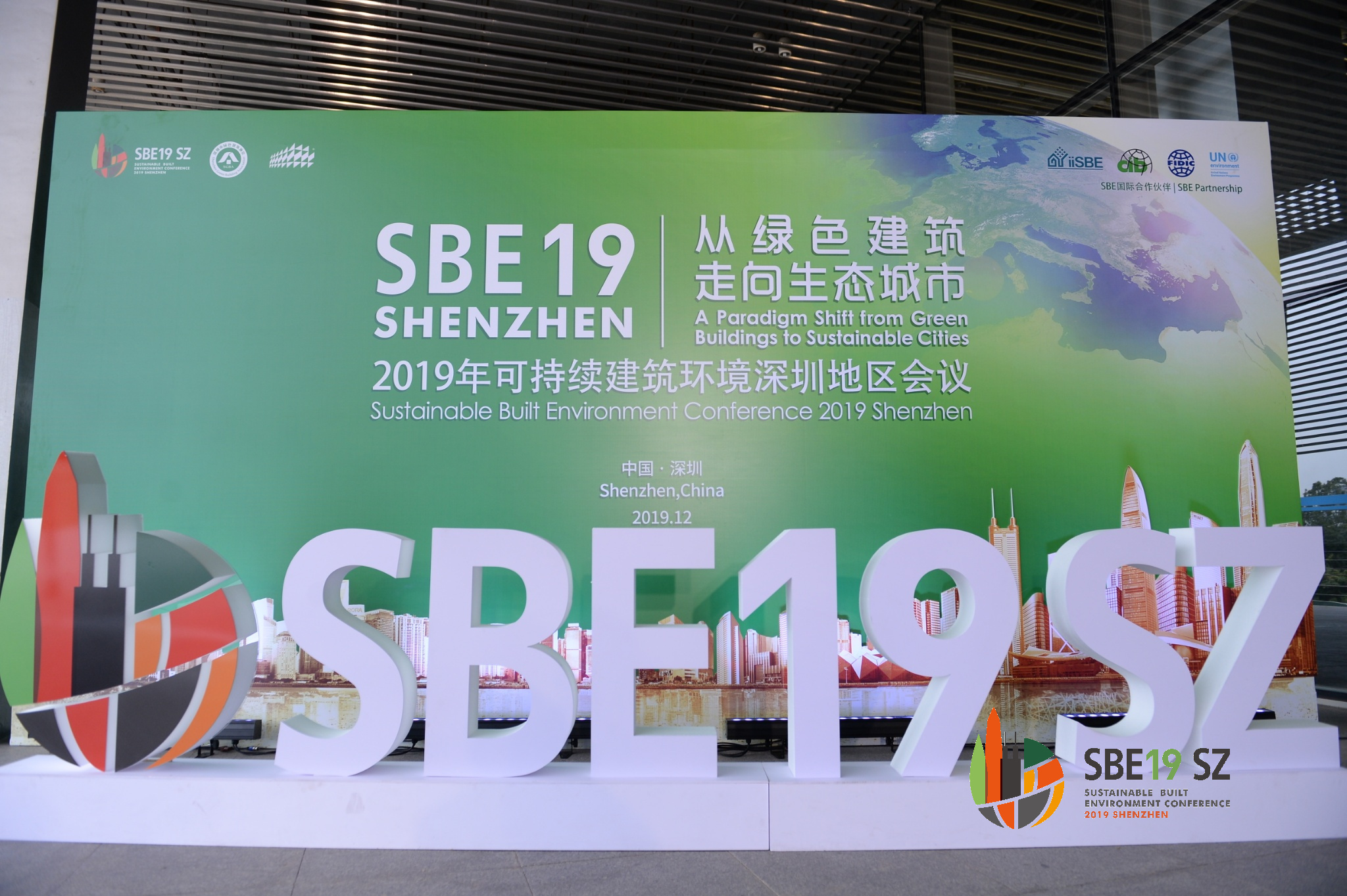 2019年可持续建筑环境深圳地区会议