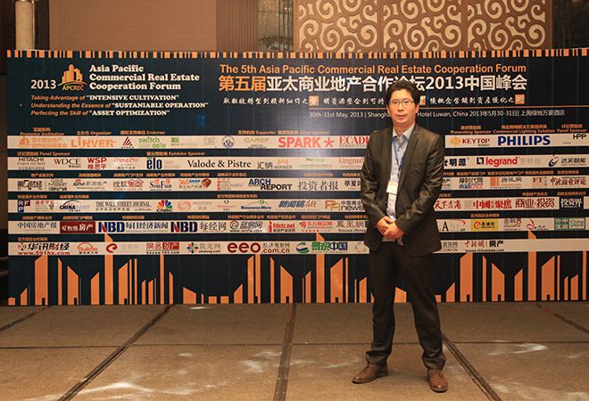 室内设计公司J&A总设计师姜峰先生应邀出席第五届亚太商业地产合作论坛