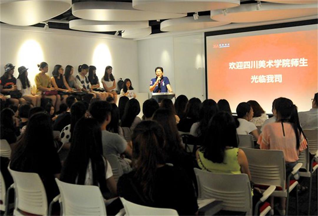 四川美术学院师生莅临深圳室内设计公司J&A姜峰设计参观学习和交流