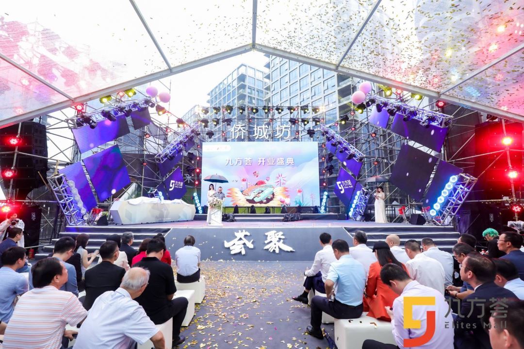 On May 31, The q-plex jointly Created By the Five International Design Teams Opened