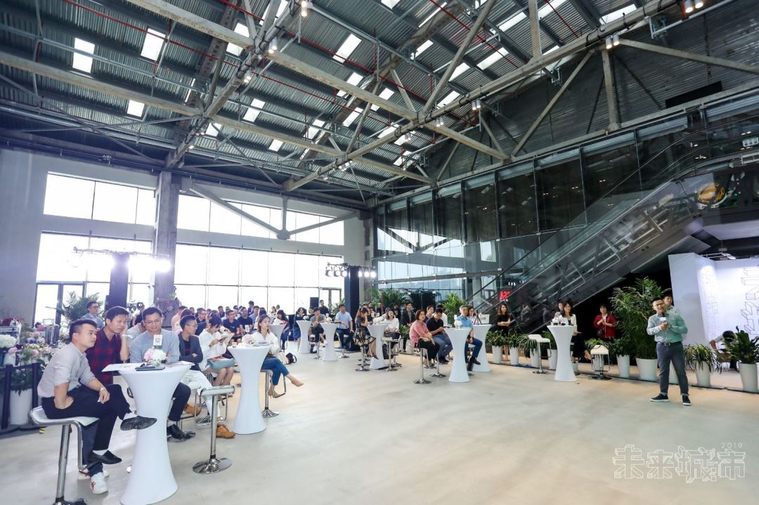 J&A杰恩设计2019未来城市设计沙龙上海站