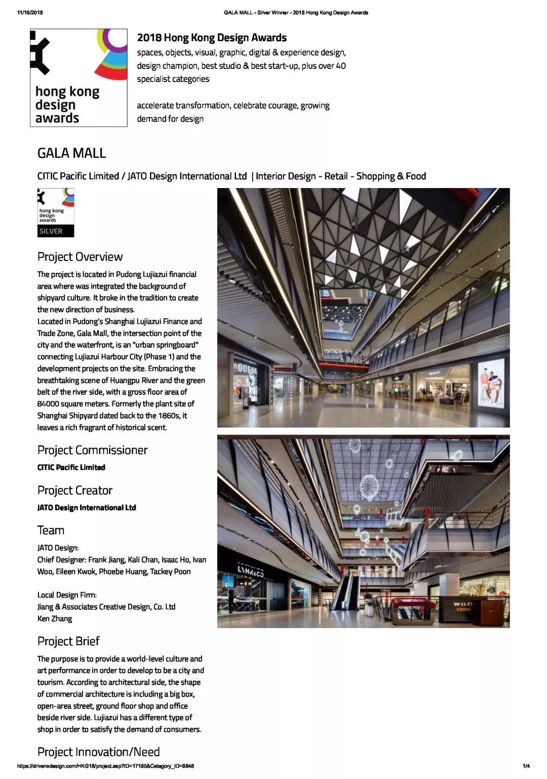 GALA MALL, created by J&A and its Hong Kong wholly-owned subsidiary JATO, won the 2018 Hong Kong Design Awards!